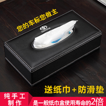 Car tissue box car seat type armrest box instrument panel drawing Box Creative car tissue box car interior drawing box