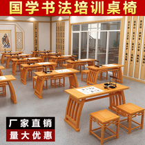 Chinese study table Calligraphy table Solid wood Chinese antique clearance kindergarten desks and chairs Hard pen childrens training special manufacturers