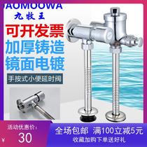 Toilet urine Flushing Valve all copper concealed open installation engineering Flushing Valve hand-pressed delay valve factory direct sale