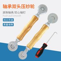 Screen press wheel aluminum alloy plastic steel yarn wheel rubber strip press wheel seal installation tool pressure strip rubber strip press wheel pulley
