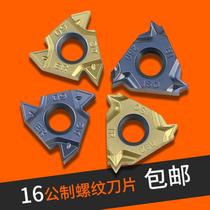 High quality internal and external thread blade 16er ir nr 1 5iso 2 0iso wire pick and buckle head