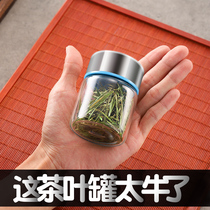 Tea jar Portable travel portable mini small glass bottle Sealed jar Household transparent glass tea jar with lid
