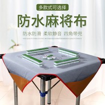Mahjong wallpapers household thickened ma jiang dian Queen 1-1 2 M leather slip silencing square dai dou