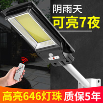 600W solar light outdoor garden light home outdoor rural high-power LED human body induction light street light