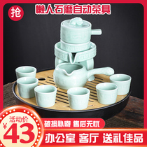 Lazy kung fu tea set set home purple sand automatic teapot tea cup tea maker office meeting small set
