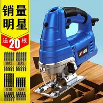 Curve Saw Wire according to machine Domestic power tools Multi-functional industrial class Mini small handheld woodworking electric saw