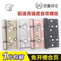 Primary-secondary hinge heavy-duty inner door hinge partial bearing free of notching 3045 inch wire drawing loose-leaf indoor door fit leaf 4 inches