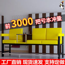 Watch bench Casual Seat Sofa Billiard Hall Billiard chair View ball chair See the billiard table Chair Club Leisure Chair