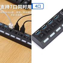 usb3 0 with power splitter interface macbookpro desktop expansion dock hub hub laptop accessories extension cord one drag four external usb to serial port connector expansion