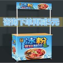 Selling breakfast buns cold cakes ice powder stalls mobile tables simple racks small carts push folding stalls with wheels