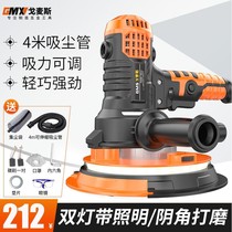 Frosted light coating industrial sand paper machine multi-function labor-saving Wall hand-held machine high brightness