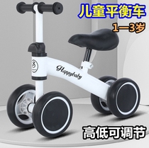 Childrens balance car scooter four-wheeled car 1-2-3 years old baby walker without foot pedal help toy car