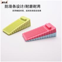 80pcs door door stopper glue blocking door stopper windproof door Household safety door stopper mobile anti-collision clamp door stopper