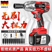 Super large torque brushless electric wrench lithium battery impact auto repair frame worker woodworking powerful socket wind Gun Machine