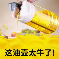 Japan-style Glass Oil Pot in oil pouring oil anti-leakage kitchen Home Automatic opening and closing large capacity Soy Sauce Vinegar Oil Bottle