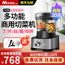 Vegetable cutting machine Commercial electric multi-function canteen Kindergarten particles shredded pieces of onion rings diced fruits and vegetables artifact