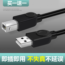  USB2 0 computer printer cable lengthened to square interface 3 10 meters data cable transmission