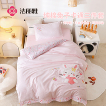 Jeryya Childrens Kindergarten Bed Three Pieces of Cotton Pure Cotton Fall and Winter Baby Spring and Summer Bedding