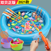 Fishing toys childrens educational water boy little girl 1 a 2-3 three-year-old baby magnetic sand pool set