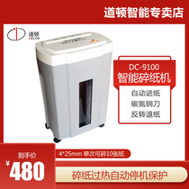 Dawton DC-9100 Household Small Paper Shredder Portable Mini 4-Level Security Home High Power Office Confidential Shredder