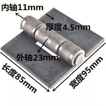 Iron door hinge welding hinge 85*95*4 5mm thick car compartment detachable thick heavy-duty hinge door shaft