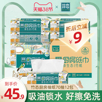 Bamboo State Kitchen Paper Pumping Paper 12 Packs 3 Layers Thickened Extraction Suction Oil Suction Water Paper Removal Oil Stain Kitchen Paper Towels