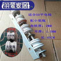 4-position wire street code frame Four-wire power porcelain bottle holder suitable for 16 50 120 185 flat with insulator porcelain beads