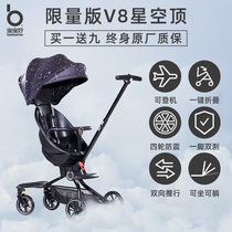 Baby good walking baby sliding baby artifact summer one-click collection car v8 baby stroller v5b lightweight two-way reclining folding