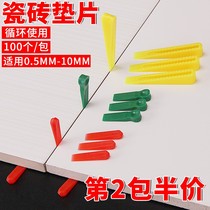 Clay Paving Stickler Stickler Plastic Wedge plastic Wedge Spacer SMALL SPACER INSERT SHEET GAP FINE TUNING TOOL