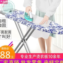  Electric iron Household table Desktop transport comfort ironing hot soup board shelf clothes clothes board bucket table Weiyang folding