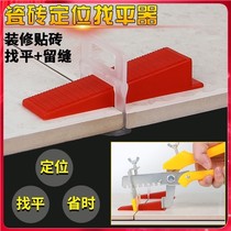 Tile Finder positioner positioner Wall brick levelling instrument Clay Paving Tile tile Tile Aids Appliquer to Brick God