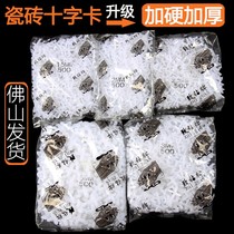 Plastic Left Stitch Cross Tool Cross Clips Gap Locator tile gum grain tiles 15225mm