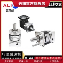 Precision Gear Planetary reducer 0 4 0 75 1 5 2 2 3KW servo electric Mitsubishi