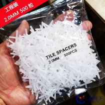 shi zi ka precise tiling to every paving transparent 500 grains 8mm household of tie di zhuan Tile Cross
