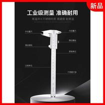 Caliper household small portable high precision industrial grade stainless steel plastic waterproof electronic digital display vernier caliper