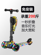Scooter childrens sliding with seats children boys 2-year-old beginner baby paddling three-in-one sliding 3-6