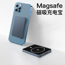 Magsafe magnetic wireless charger Treasure 10000 mAh Suitable for Apple 12 portable 12pro promax mini mobile power supply 20000 fast charging 11 ultra-fast charging 11 Ultra-fast charging 11 ultra-fast charging 11 ultra-fast charging 11 ultra-fast charging 11 ultra-fast charging