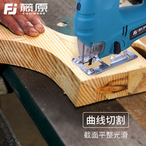 Fujiwara multifunctional laser jig saw household small woodworking chainsaw manual saw power tools a generation