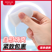 Airplane Cup Men Disposable Masturbator New Compact Mini Portable Masturbation Egg Adult Sex Toys