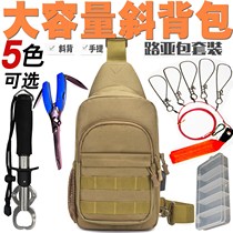 Luya chest bag shoulder shoulder bag outdoor canvas camouflage multifunctional slingshot bag running bag fish control