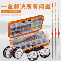 Waterproof fishing gear set fish hook bulk storage box table fishing accessories box hook set full set of hook combination