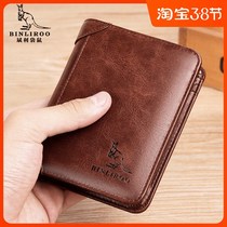 Mens wallet Short fashion simple zipper card bag Multi-function vertical drivers license wallet Wallet