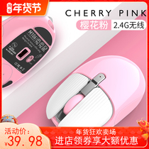 Girls cute charging Bluetooth wireless mouse mute universal Apple Lenovo HP ASUS Xiaomi laptop