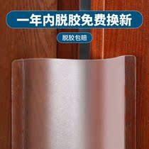 Anti-pinch hand door Carmen clip childrens door seam anti-pinch hand strip Silicone baby anti-door clip door Carmen plug glass door push