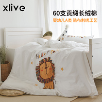 Infant Garden Three Piece Set 60s quilt cover Baby Admission Childrens Bed Infant High-end Embroidery Kit