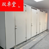 Public toilet partition waterproof resistance double special board shower room simple self-installed economic and beneficial toilet partition door