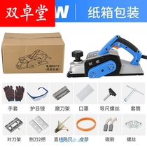Woodworking planer Mechanical planer Woodworking planer Cutting board Planer leveling machine Hand push cutting board Cutting board planer flashlight Chuangba Newspaper