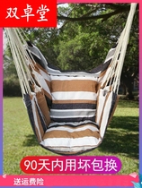 Indoor dormitory University cradle swing students outdoor hanging chair hanging chair childrens dormitory sleeping hammock home