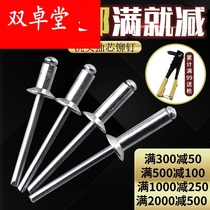 Aluminum countersunk head rivets Aluminum blind rivets Flat head stubs bulk open rivets M3 2M4M5