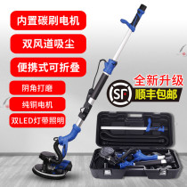 New Wall grinder ultra-light dust-free self-priming electric putty Wall polishing sand machine multifunctional sand paper machine